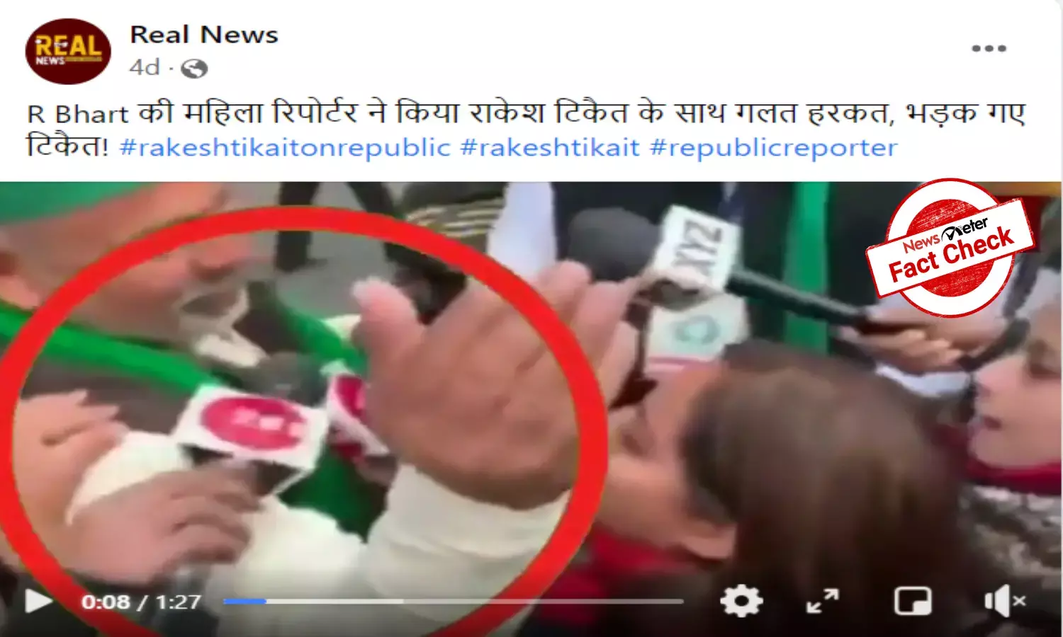 Unrelated videos shared with misleading claims about journalists