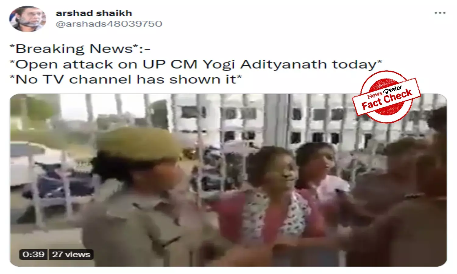 Fact Check: Old video of people showing black flags to Yogi Adityanath shared as recent