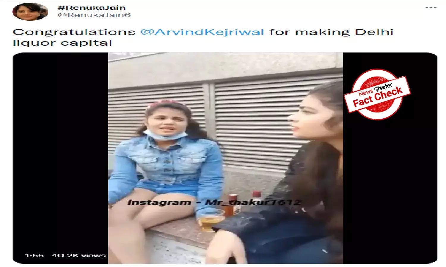 Girls consuming liquor in viral video is not real incident