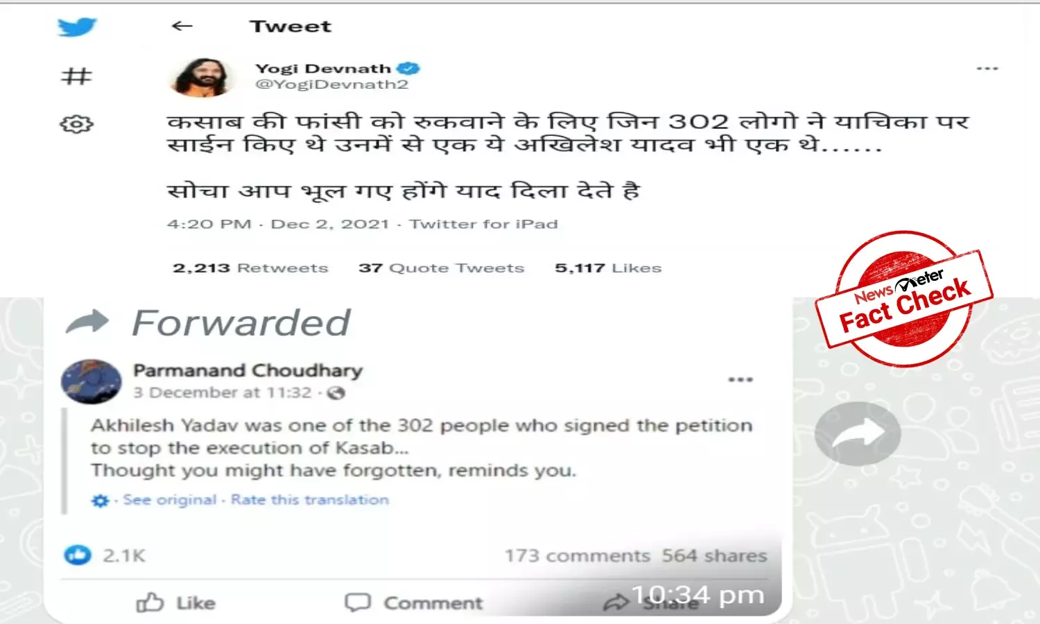 Fact check: Did Akhilesh Yadav sign mercy plea for commutation of Ajmal Kasabs death sentence?
