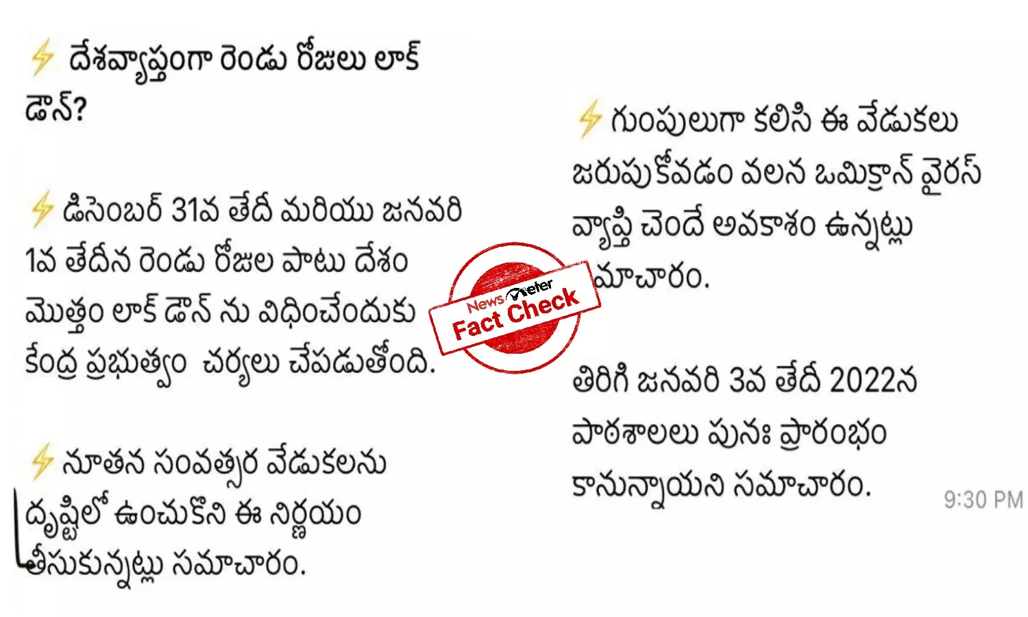 Fact Check: Is Centre planning to impose nationwide lockdown from 31 Dec to 1 Jan? Not yet