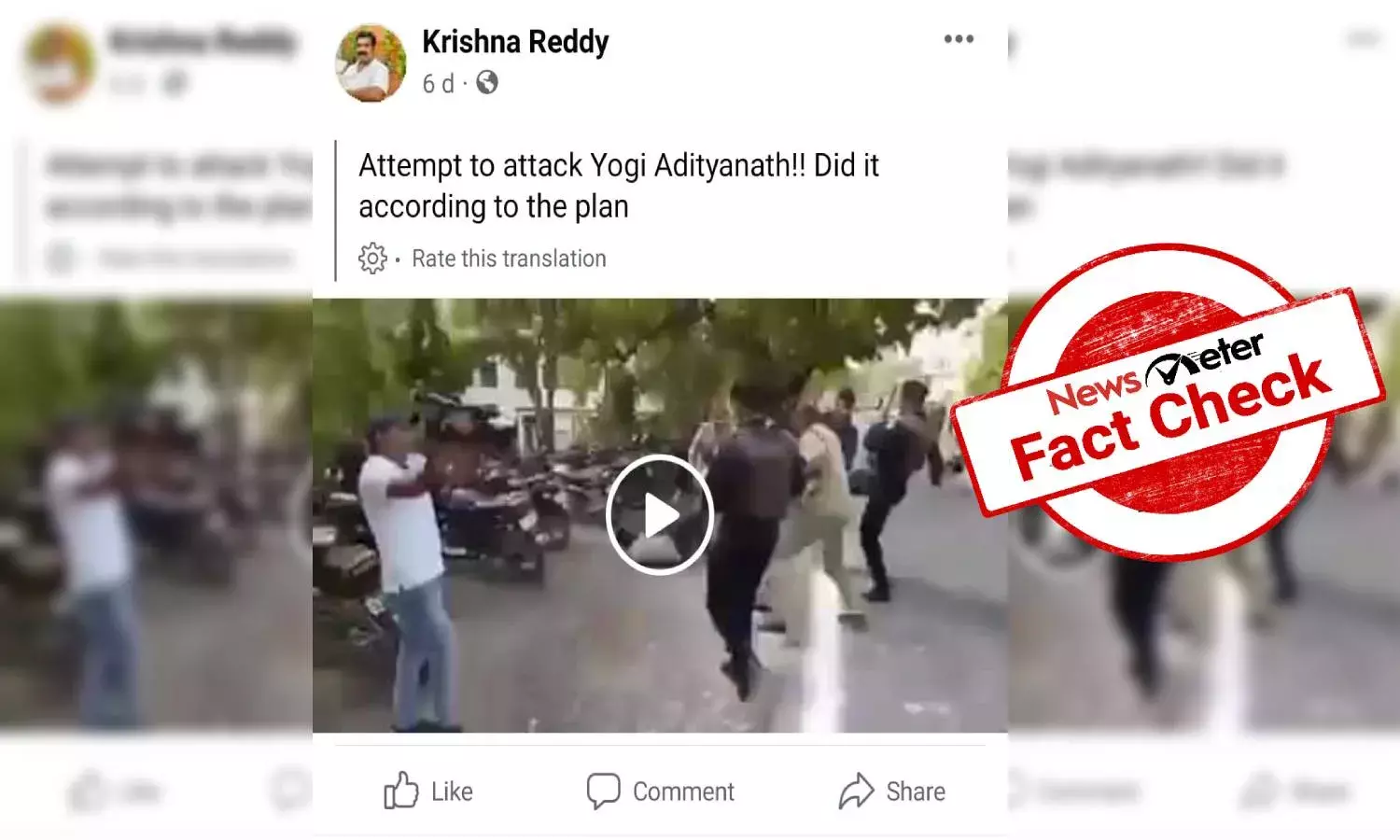 Fact check: Old video of attack on Yogi Adityanaths convoy shared as recent