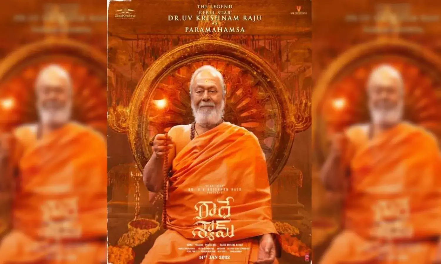 Krishnam Rajus first look as Paramahamsa from Radhe Shyam is here