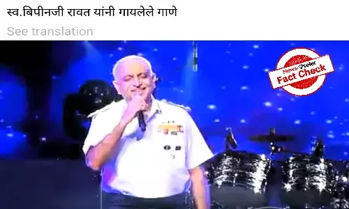 Fact Check: 2019 video of retd Navy officer goes viral as Bipin Rawat singing at an event