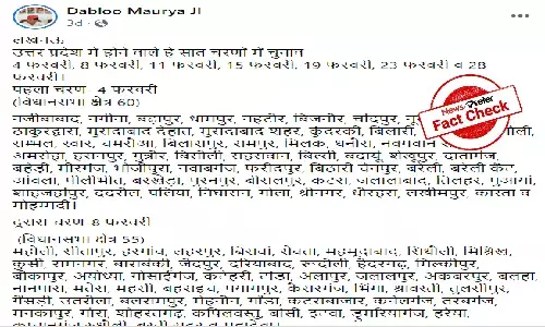 Fact Check: UP poll schedule has not been announced, viral posts are false
