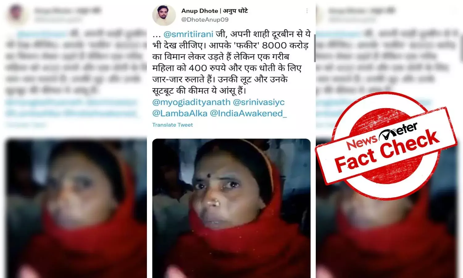 Fact Check: Old video of woman alleging BJP didnt pay her for attending rally shared as recent