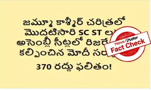 Fact Check: Has the Modi govt reserved Assembly seats for SCs, STs for J&K polls?