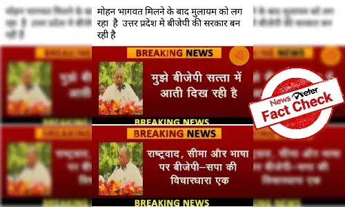 Fact Check: Did Mulayam say BJP would win 2022 UP elections? Heres the truth