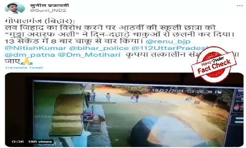 Fact Check: Viral video shared with false Love Jihad angle