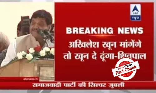 Fact Check: Shivpal Singh Yadavs remark about Akhilesh from 2016 shared as recent