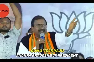 Liquor for Rs 70 if BJP comes to power in AP: Somu Veerraju. Liquor for Rs 70 if BJP comes to power in AP: Somu Veerraju.