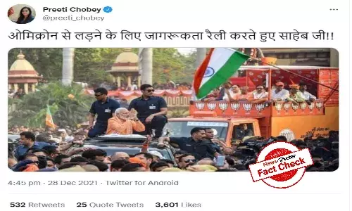 Fact Check: Old image of PM Modis roadshow shared as recent