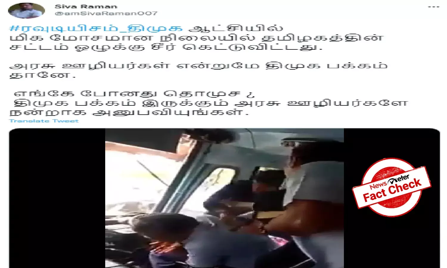 Fact Check: Video showing assault on bus driver is from Kerala, not Tamil Nadu