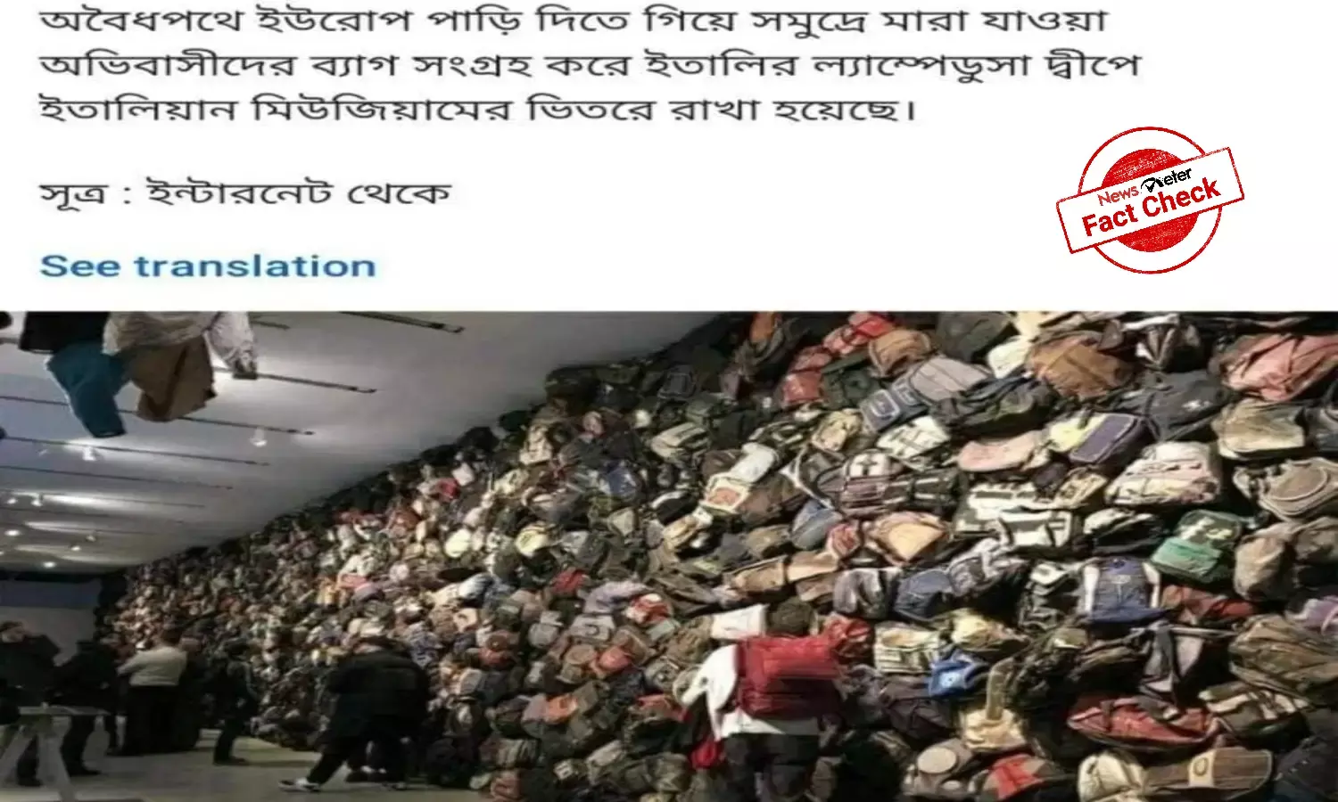 Fact Check: Photo of wall of backpacks is from NY exhibit, not Italian museum