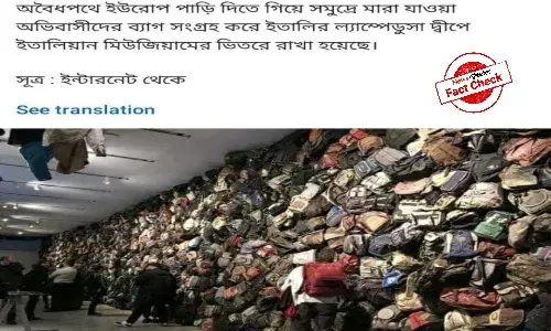 Fact Check: Photo of wall of backpacks is from NY exhibit, not Italian museum