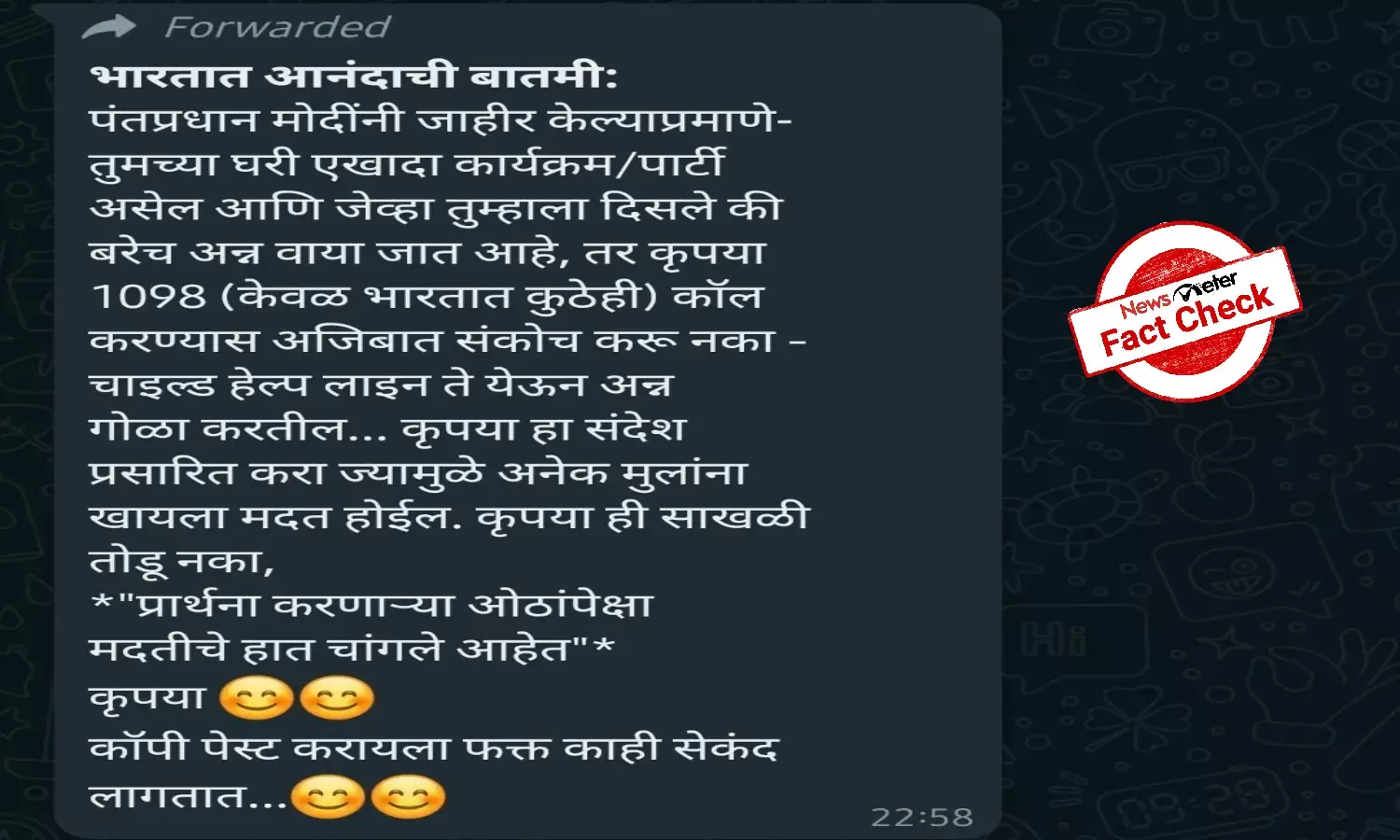 Fact Check: Child helpline does not collect, distribute leftover food, viral message is false