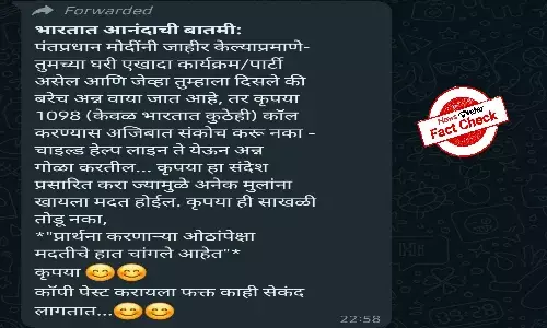 Fact Check: Child helpline does not collect, distribute leftover food, viral message is false