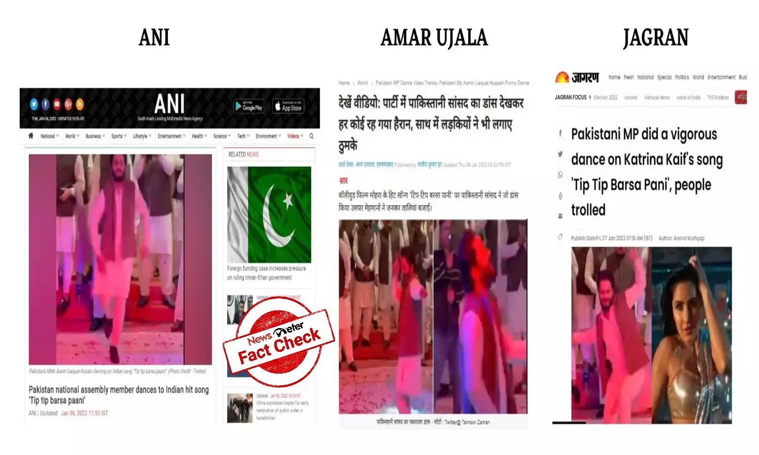 Man dancing to tip tip barsa pani is not Pakistani MNA Aamir Liaquat