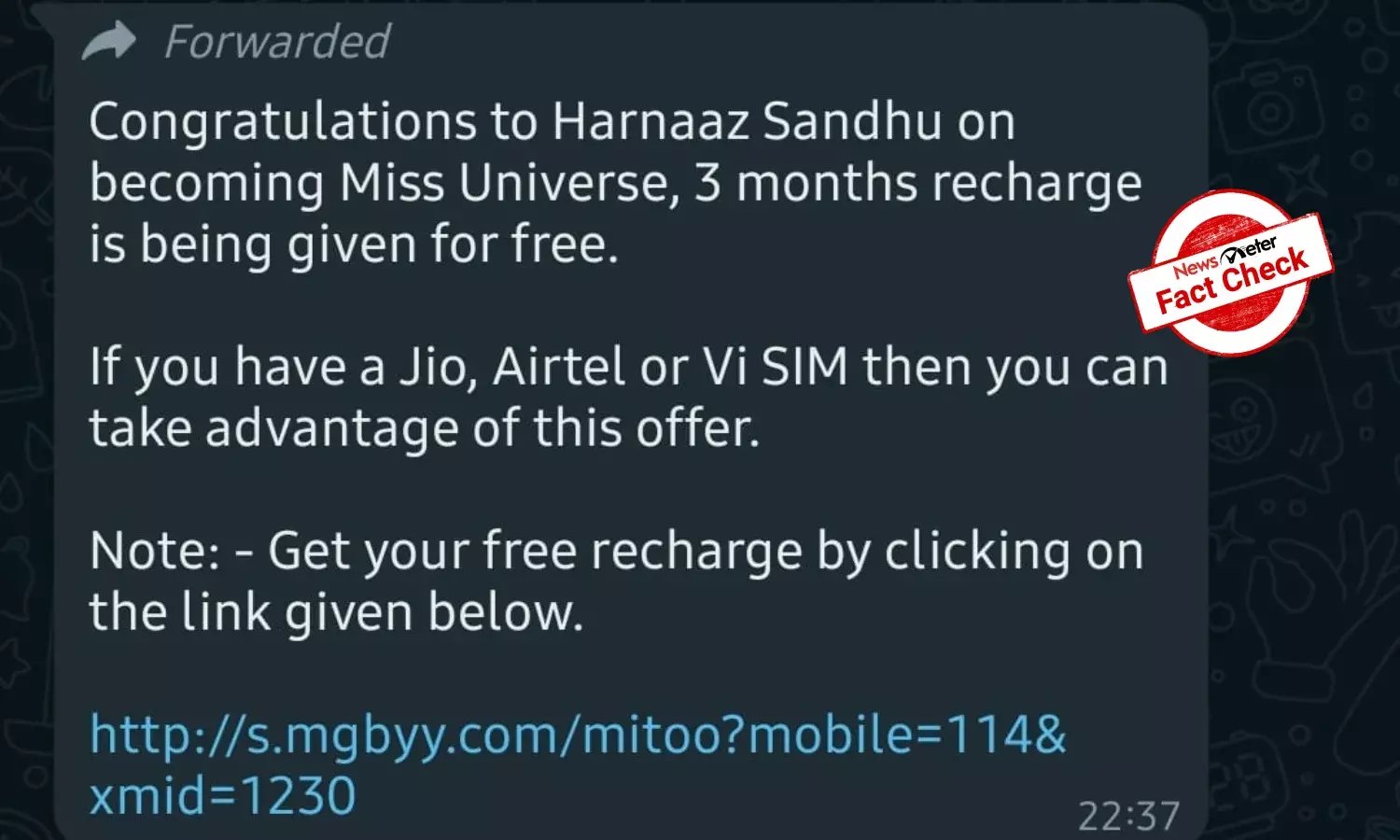 Fact Check: Beware! WhatsApp link about free mobile recharge is hoax