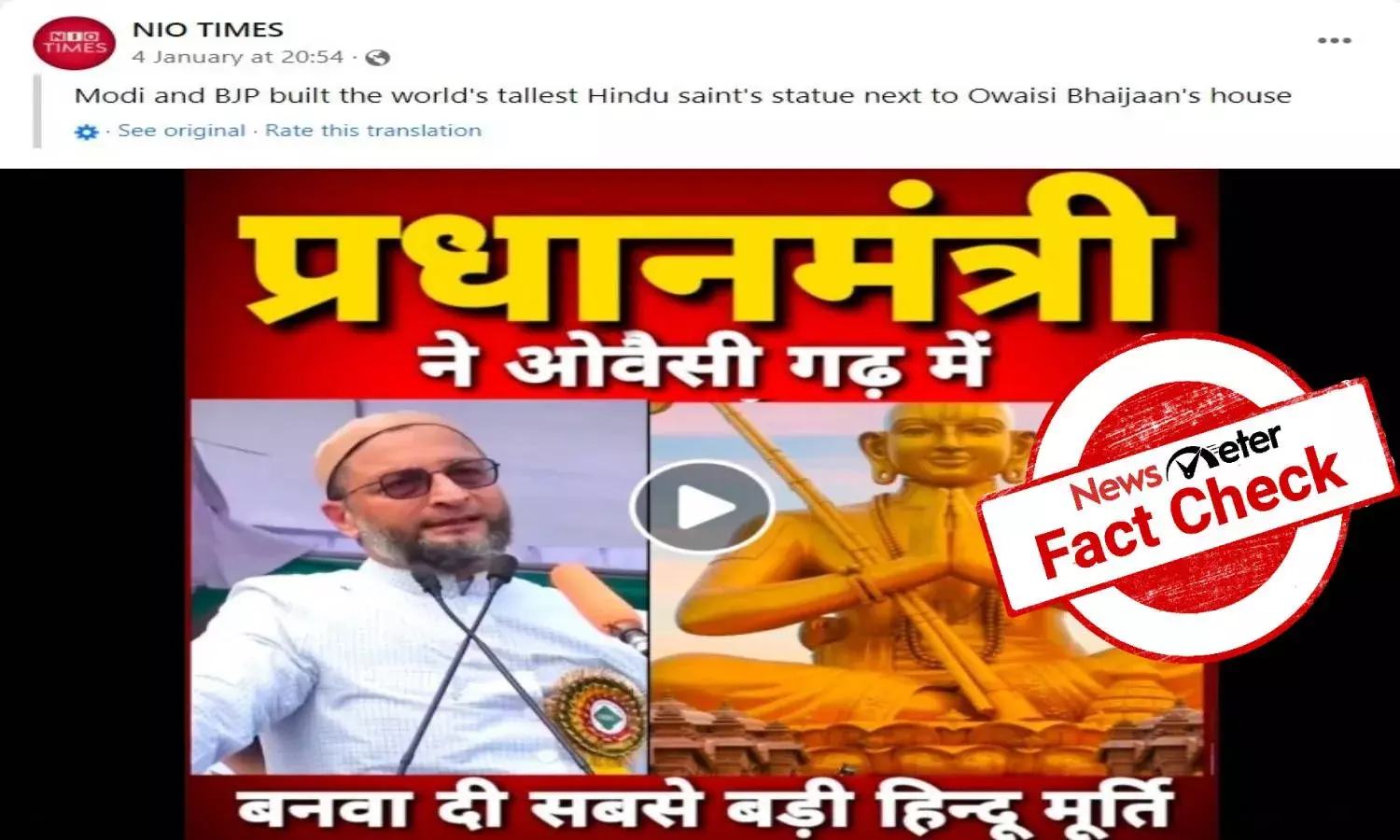 Fact Check: Did BJP government build Statue of Equality near Asaduddin Owaisis house?