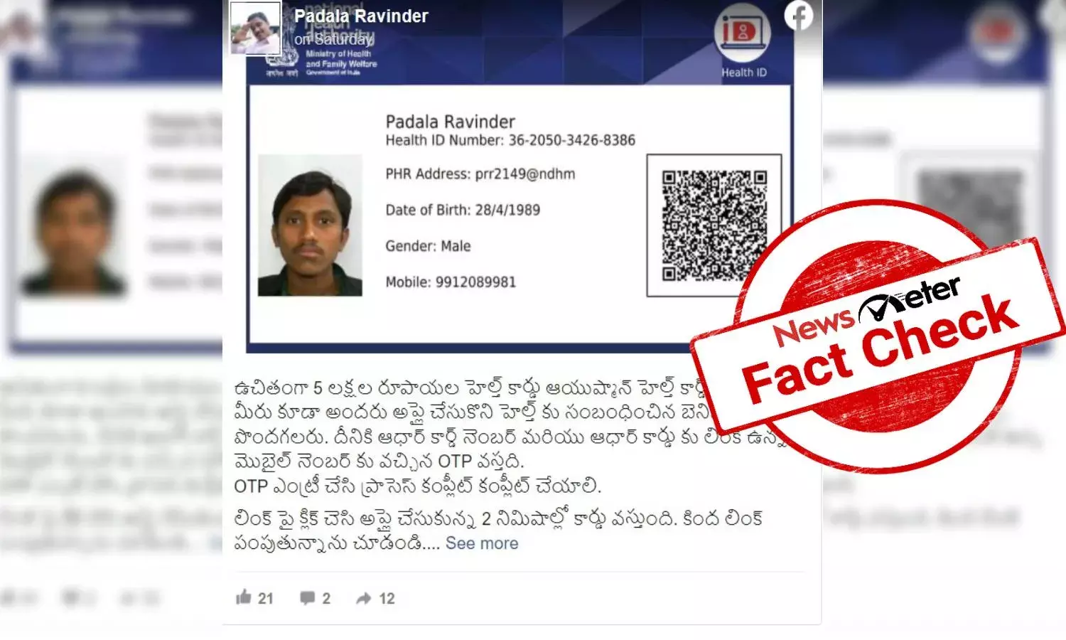 Fact Check: Ayushman Bharat Digital Mission is not providing Rs. 5L through its health cards