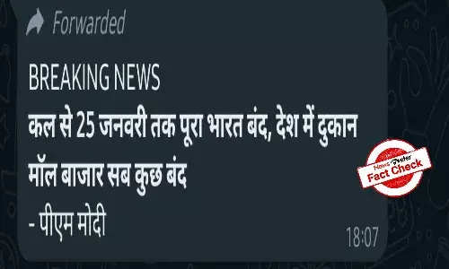 Fact Check: No, PM Modi has not announced a nationwide lockdown