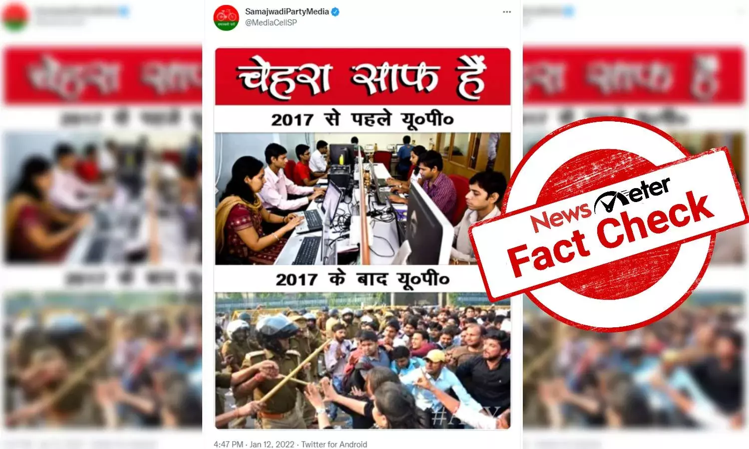 Fact Check: SP shares misleading photos to compare employment before, during Yogi rule in UP