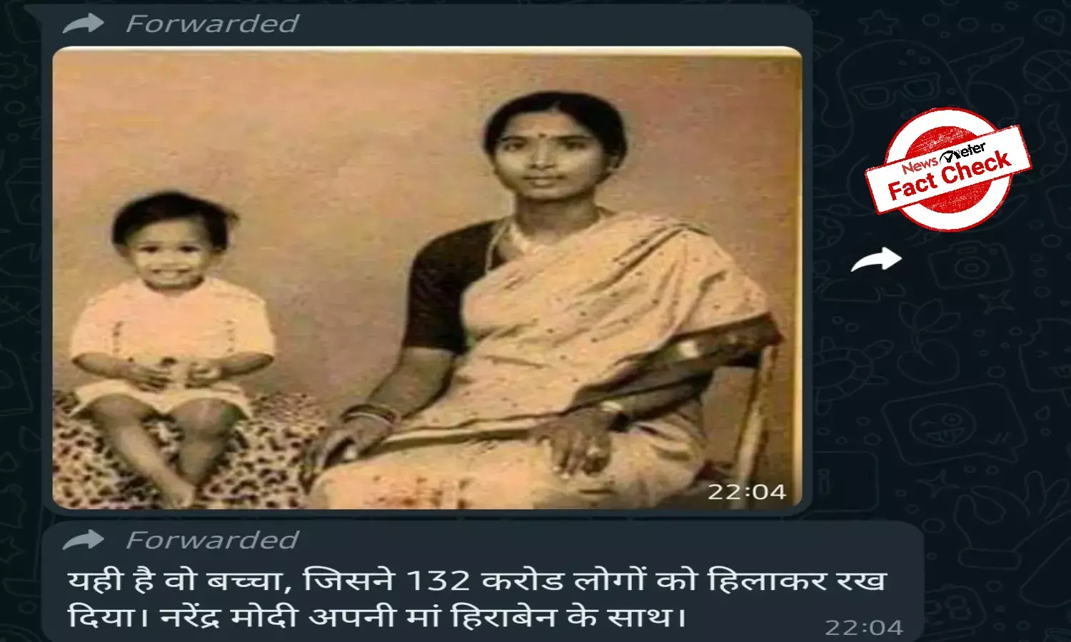 Fact Check: Child in viral image is not PM Modi