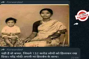 Fact Check: Child in viral image is not PM Modi Fact Check: Child in viral image is not PM Modi