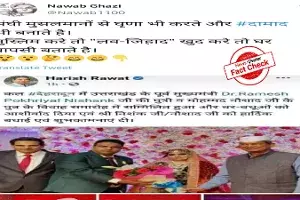 Fact Check: Viral post related to Ramesh Pokhriyals daughter shared with communal twist Fact Check: Viral post related to Ramesh Pokhriyals daughter shared with communal twist