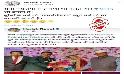Fact Check: Viral post related to Ramesh Pokhriyals daughter shared with communal twist