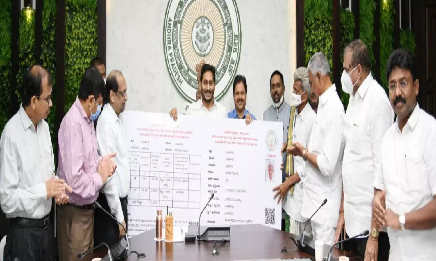 `Bhoo Raksha: Rs 1000 Cr earmarked for land resurvey in Andhra