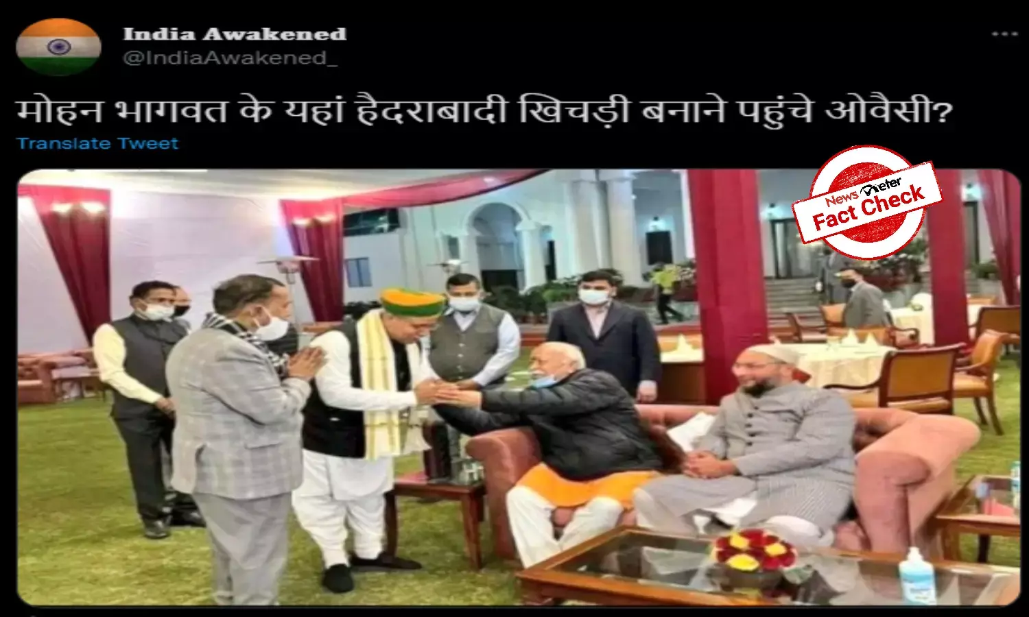 Fact Check: Edited photo falsely claims to show Owaisis BJP connection