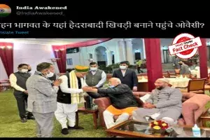 Fact Check: Edited photo falsely claims to show Owaisis BJP connection Fact Check: Edited photo falsely claims to show Owaisis BJP connection