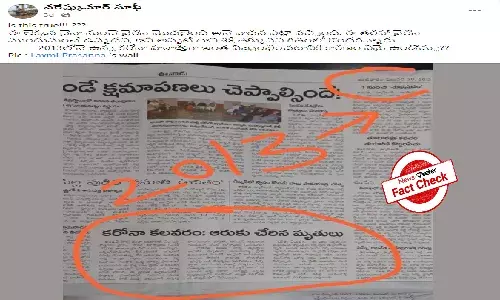 Fact Check:  Covid-19 originated from China in 2019; viral reports are misleading