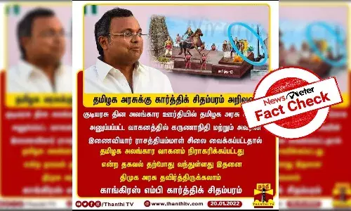 Fact Check: Was TN Republic Day tableau rejected over Karunanidhi, wifes statue? Find out