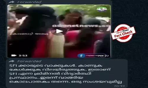 Fact Check: Old video of students protesting falsely linked to recent Kannur incident