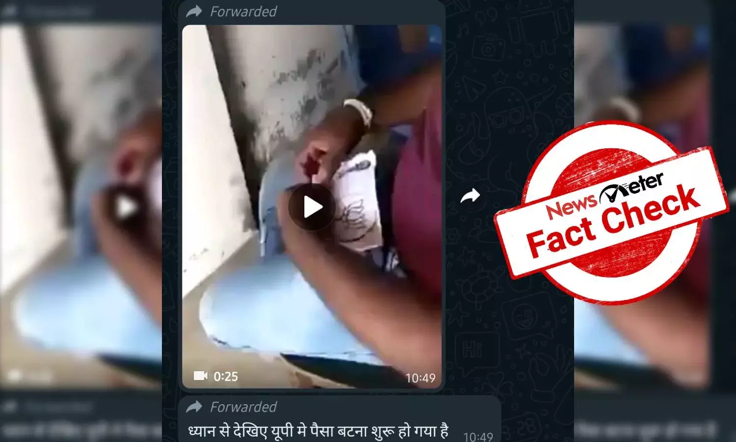 Fact Check: Old cash-for-vote video from Huzurabad by-poll falsely linked to UP elections