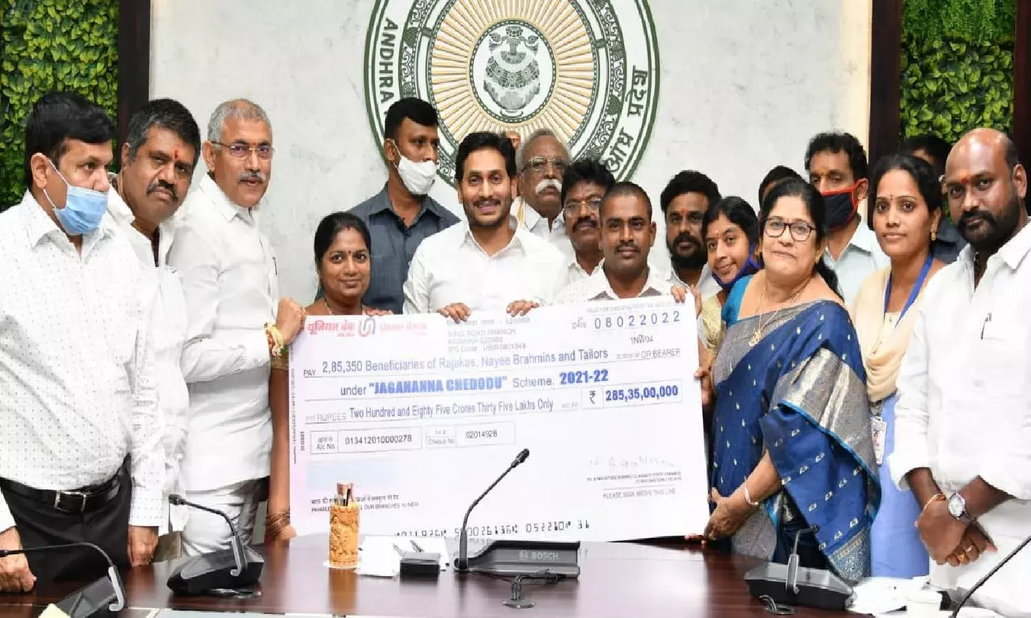 AP releases Rs. 285.35 cr to 2.85L beneficiaries under Jagananna Chedodu scheme