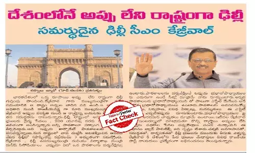 Delhi is not debt-free state; Telugu newspapers claim is false