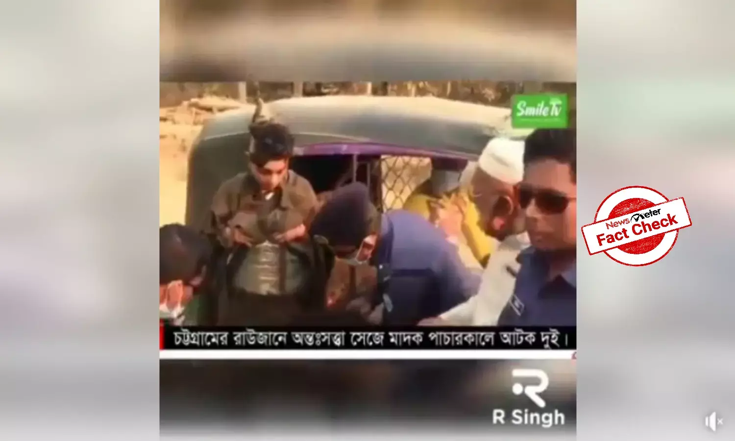 Fact Check: Video of Bdesh man in burqa smuggling alcohol being shared amid ongoing hijab row