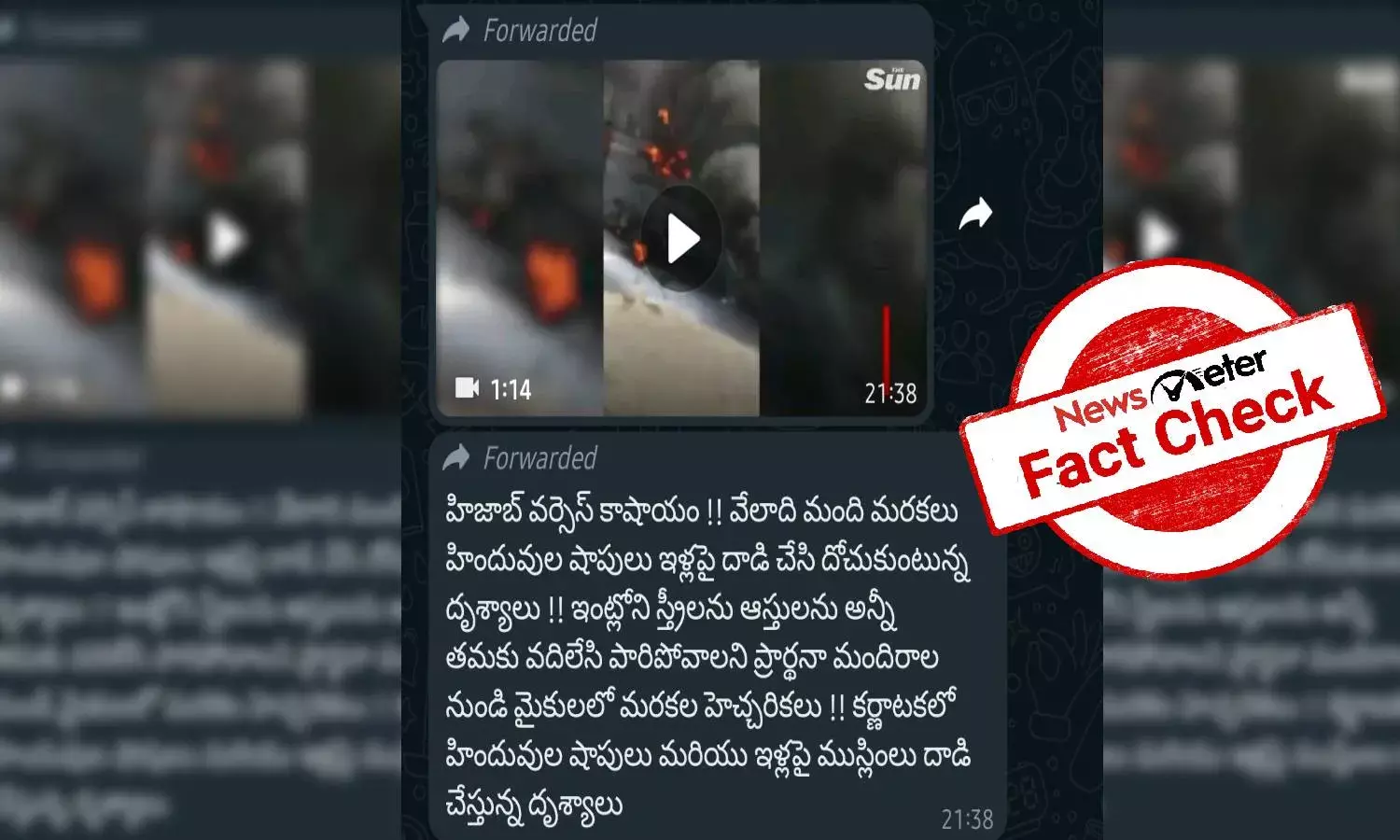 Fact Check: Video of Delhi riots passed off as Karnataka violence