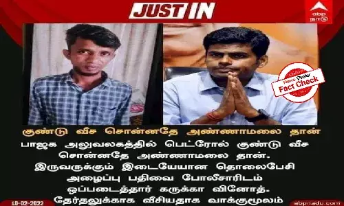 Fake news alert: Annamalai did not ask history-sheeter to bomb TN BJP office