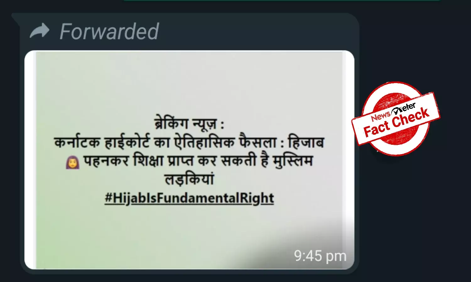 Fact Check: Karnataka High Court has not passed verdict allowing hijabs in educational institutions