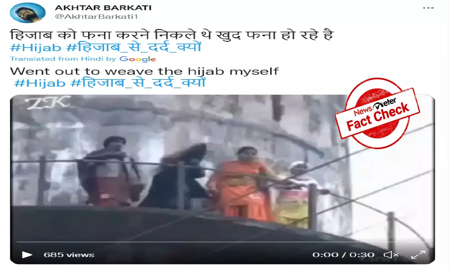 Old video of teachers protesting in Punjab falsely linked to Hijab row