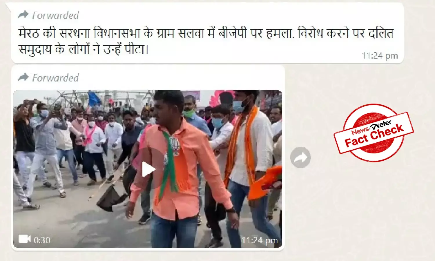 Clashes in Jangaon passed off as attacks on BJP workers in UP