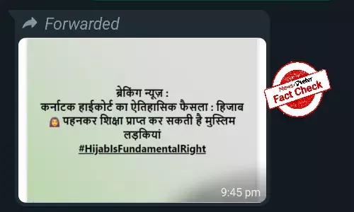 Fact Check: Karnataka High Court has not passed verdict allowing hijabs in educational institutions