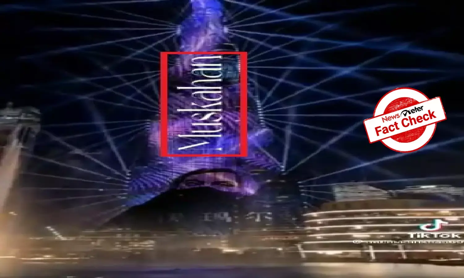 Fact Check: Muskan Khan did not feature on Burj Khalifa, viral video is morphed
