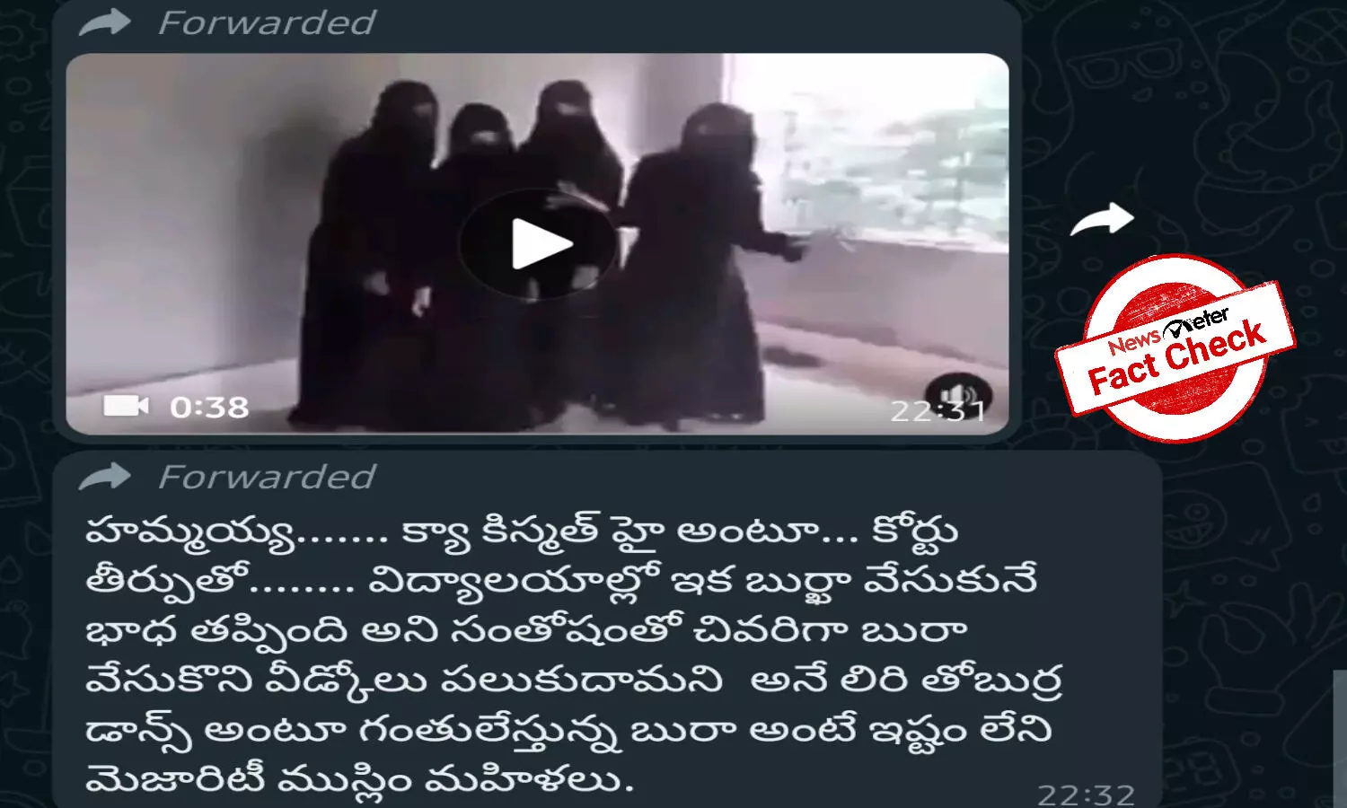 Fact Check: Old video of burqa-clad girls dancing shared as recent
