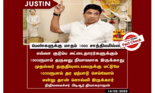 TN committed to pay Rs 1000 stipend to women: Thiagarajan